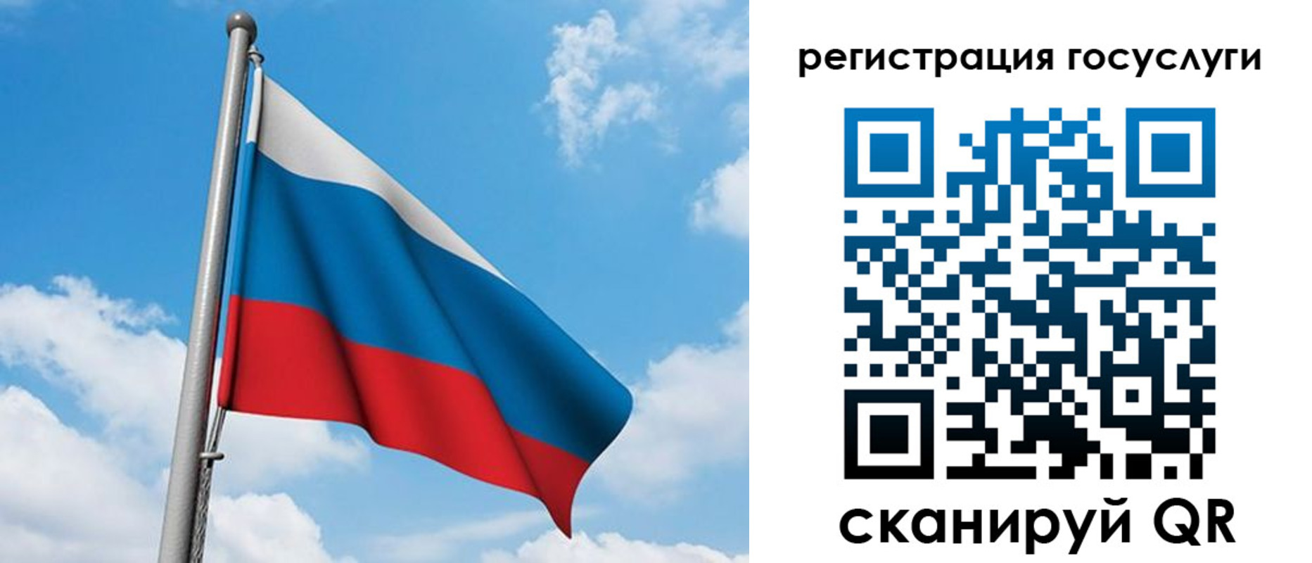 временная регистрация надежно в Полевском
