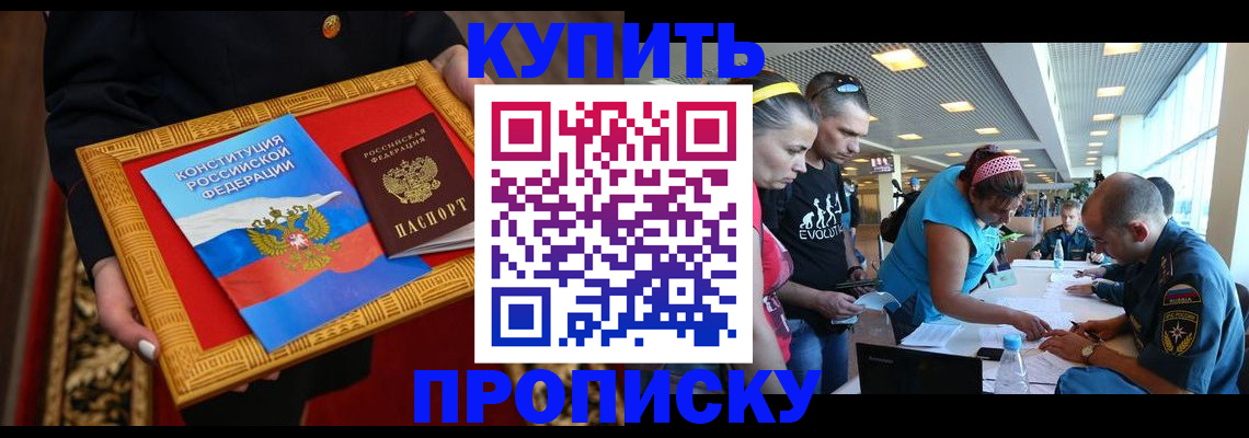 временная регистрация госуслуги в Полевском